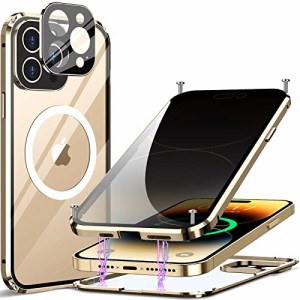 覗き見防止+ネジ固定式HAUTRKBG iPhone 14 Pro Max 用 ケース 360°全面保護 [両面9Ｈ強化ガラス] [一体型レンズ