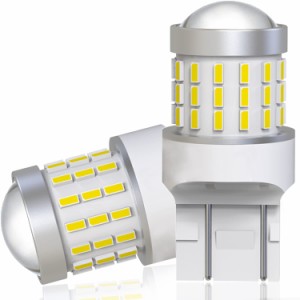 12V-24V車用 T20 led バックランプ T20 ダブル球 ledホワイト 爆光 T20 led バックライト 超拡散レンズ 54連30