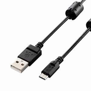 エレコム USBケーブル microB USB2.0 (USB A オス to microB オス) デジカメ用 フェライトコア 1.5m DG