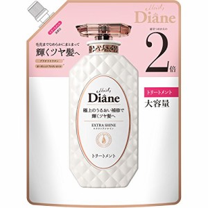 Diane ダイアン 大容量トリートメント [ツヤ髪] フローラル&ベリーの香り パーフェクトビューティ エクストラシャイン 詰め替え 660m