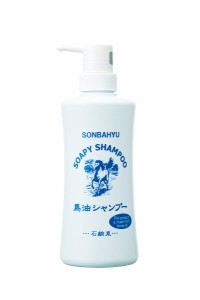 ソンバーユ 馬油シャンプー 400ml