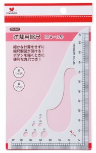 KAWAGUCHI 洋裁用縮尺 ホワイト 1/4-1/5 05-540