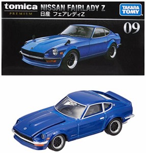 タカラトミー(TAKARA TOMY) 『 トミカ トミカプレミアム 09 日産 フェアレディZ 』 ミニカー 車 おもちゃ unisex 6歳