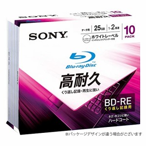 ソニー データ用ブルーレイディスク 10BNE1DCPS2(BD-RE1層:2倍速 10枚パック)
