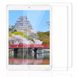 2枚セットipad 9.7 フィルム ipad 9.7 ガラスフィルム / Air2 / Air/iPad 9.7 用 フィルム強化ガラス 液晶