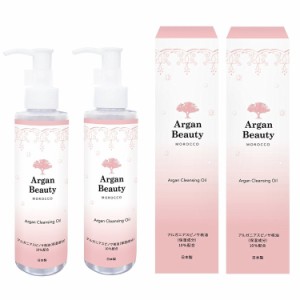 アルガンビューティー(Argan Beauty) シャロン アルガンAGB クレンジングオイル(ティヤアルガンクレンジングオイル のリニューアル