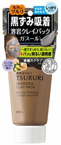 ツルリ 黒ずみ吸着 うるおいガスールパック 150g