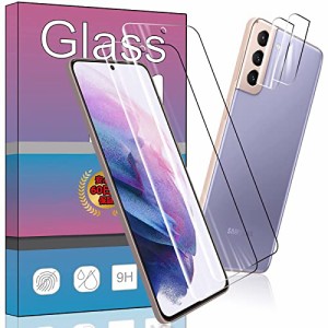2枚セット Galaxy S21+ 5G SCG10 ガラスフィルム 強化ガラス 液晶 ガラス 超薄型 保護フィルム FOR Galaxy S2