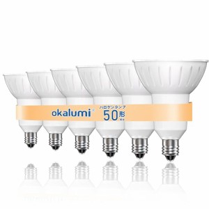 okalumi E11口金 LED電球 スポットライト 電球色(2700K) 4.2W 50W形相当 530lm LED 広角タイプ 密閉器具対