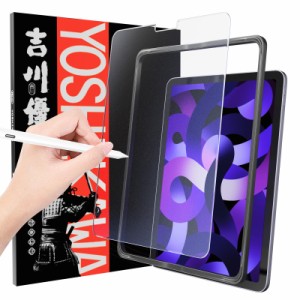 川の信芸 iPad Pro 11 2022 M2/Air 5 (2022) /Air 4 (2020)/Pro 11 (2021/2020/20