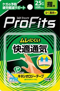 ピップ プロ・フィッツ キネシオロジーテープ 快適通気 テーピング 通気性 指用 25mm×4.5m ベージュ スポーツ