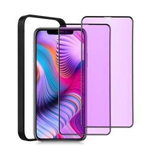 iPhoneXS / iPhone11pro ガラスフィルム ブルーライトカット iPhone X ガラスフィルム ブルーライト 2枚/全面 ア