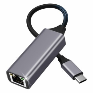 USB-C LAN 有線LANアダプター 1000Mbps 高速 USB-C to RJ45 ギガビットイーサネット アルミ合金製 Switch