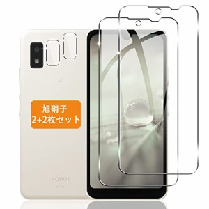 2+2枚セット 対応 AQUOS wish2 SH-51C AQUOS wish SHG06 A104SH 共用 ガラスフィルム + カメラフィ