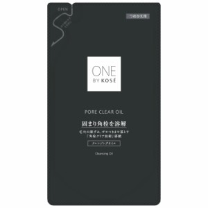 ONE BY KOSE(ワンバイコーセー) クレンジング 毛穴 ポアクリア オイル 詰めかえ用 160mL 角栓 黒ずみ