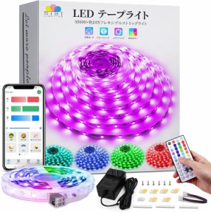 SIBI LIGHTING LEDテープライト 10m 防水防塵 APP リモコン制御 音楽 テープライト RGB SMD5050 ledテープ