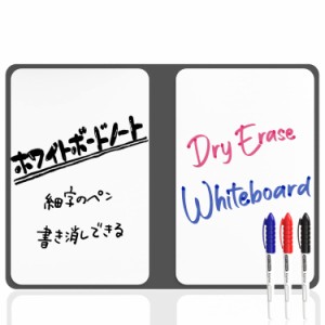 HOMESTEC ホワイトボード ノート 卓上 自立 持ち運びできる ミーティングボード 折りたたみ式 両面タイプ ノート型 スタンド 繰返し利