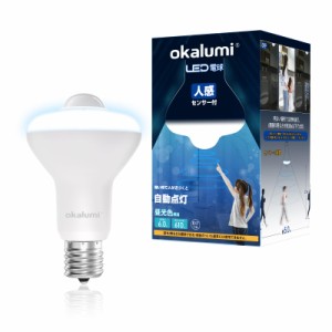 okalumi LED電球 人感センサー付 E17口金 6W 60形相当 小型電球 昼光色 610lm 下方向タイプ 明暗センサー付 玄関/廊下