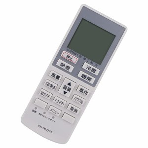 National ナショナル エアコン用リモコン むずがゆい A75C3129