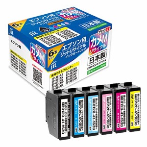 ジット エプソン(Epson)KAMカメ対応 6CL-Mリサイクルインクボトル 日本製 JIT-NEKAM6PM