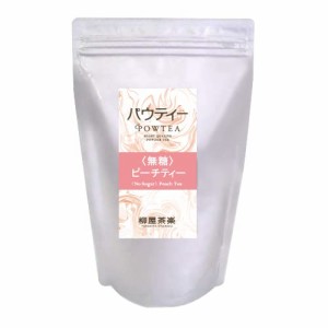 ピーチティー 無糖 250g 紅茶 インスタントティー 粉茶 粉末茶 パウダー茶 パウティー