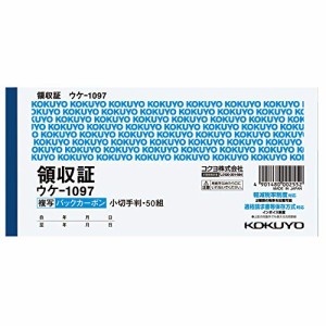 コクヨ 領収証 小切手判 2枚複写 5冊パック ウケ-1097×5