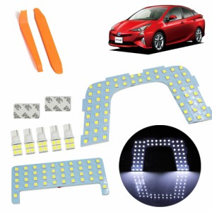 Prius 50系 LEDルームランプ プリウスZVW50専用 Prius ZVW50 ZVW51 ZVW55 ムーンルーフなし車専用 取付簡単