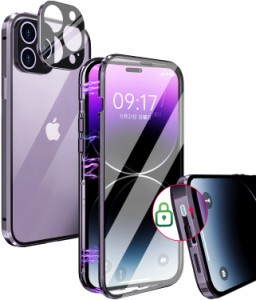 WEIYUN iPhone13 Pro Max用 ケース 透明「ロック式」「一体型レンズ保護」 「透明両面９Ｈ強化ガラス」クリア 360°全面保