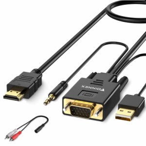 VGA HDMI ケーブルVGA HDMI 変換ケーブル 3M VGA HDMI 変換 アダプターケーブル VGA to HDMI 出力変換アダ