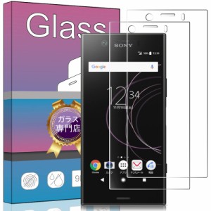 2枚セットFOR Sony Xperia XZ1 Compact SO-02K 専用ガラスフィルム 強化ガラス 液晶 ガラス 超薄型 保護フィル