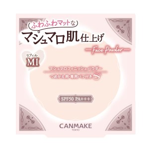 キャンメイク マシュマロフィニッシュパウダー(ピンクパッケージ) リフィル MI マットアイボリーオークル 10g フェイスパウダー アイボリ