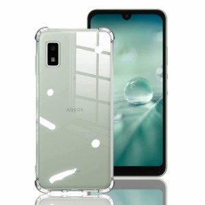 Wekrsu 対応 AQUOS wish2 SH-51C / AQUOS wish SHG06h ケース 柔軟 TPU カバー 全透明 散熱加工