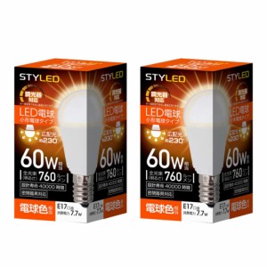 スタイルド LED電球 2個セット E17 電球色 60W形相当 調光器対応 ミニクリプトン形 広配光タイプ 密閉器具対応 HA6D17L2