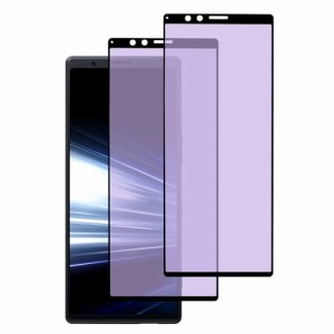 2枚入り Xperia 1 用 ガラスフィルム ブルーライトカット 全面保護 SOV40 SO-03L フィルム エクスペリア 1 強化ガラス