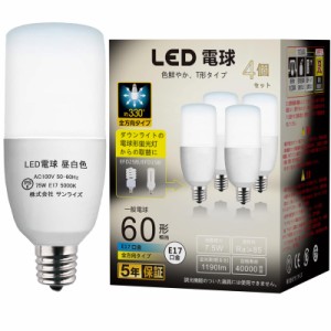 GOHDLAMP LED電球 T形タイプ E17口金 60W形相当 1190lm 断熱材施工器具対応 全方向タイプ 電球型蛍光灯 EFD25・E