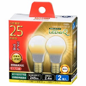 OHM LED電球 小形 E17 25形相当 電球色 2個入 LDA2L-G-E17IH92-2