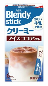 AGF ブレンディ スティック クリーミーアイスココアオレ 6本×6箱  牛乳で飲むシリーズ  ミルクココア  6個 (x 6)