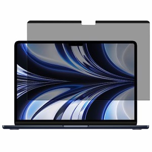 MacBook Air 13.6 M2/M3 用 覗き見防止 マグネット式 プライバシーフィルター のぞき見防止 フィルム ブルーライトカット