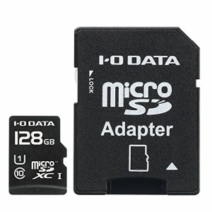 アイ・オー・データ microSDカード 128GB UHS-I(スピードクラス1)/Class10対応 Nintendo Switch動作確認