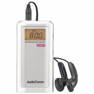 オーム(OHM) 電機AudioComm ポータブルラジオ ポケットラジオ ライターサイズラジオ シルバー AM/FM ワイドFM RAD-P3