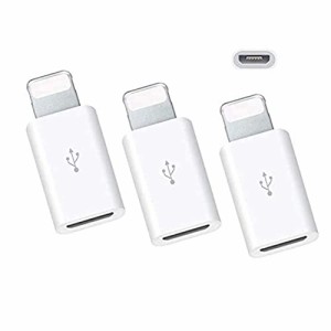 3個セットMicro USB to Lightning 変換アダプタ 急速充電とデータ伝送 ミニサイズ マイクロUSB 変換用アダプター iPh