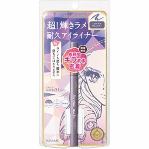 ヒロインメイクSP プライムリキッドアイライナー リッチジュエル04(ラピスブルー) 0.5mL ラメライナー グリッター カラーライナー