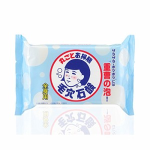 毛穴撫子 重曹つるつる石鹸 全身 毛穴 皮脂 角質 無添加 釜炊き石けん 標準重量155g