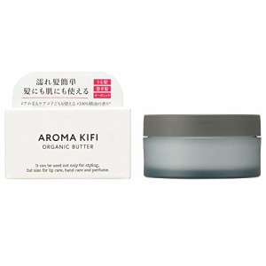 AROMAKIFI（アロマキフィ） オーガニックバター 40g ウェットアレンジ/アロマティックローズの香り ヘアバーム オーガニック ワックス