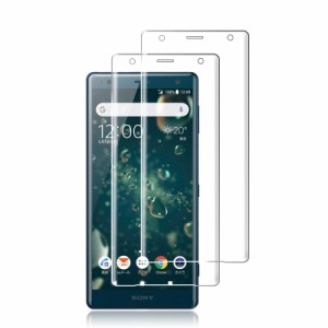 二枚入りFOR Sony Xperia XZ2 SO-03K SOV37 用のガラスフィルム for Sony Xperia XZ2 SO-03