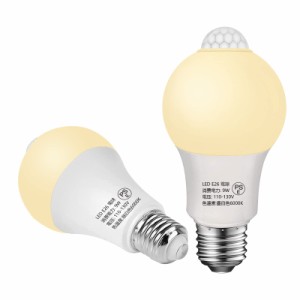LED電球 E26口金 人感センサー 電球60形 9Ｗ 80W形相当 明暗センサー 自動点灯/消灯 1000LM 高輝度 節電 赤外線センサーラ