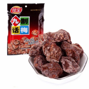 佳宝 九制話梅  消化促進・健胃 茶菓子おつまみ　人気商品　おやつ 間食　65g