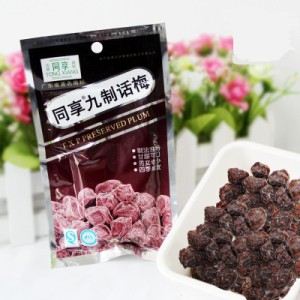 【2点セット送料無料】【 同享 】 九製話梅　85g 消化促進 健胃 茶菓子おつまみ　人気商品　おやつ 間食　【代金引換不可】・【時間指定