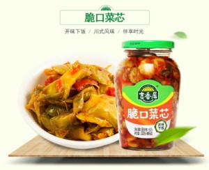 吉香居 脆口菜芯  （瓶） ザーサイ 漬物　330g 辛口 おつまみ 冷凍食品と同梱不可 四川の具入り辣油 おつまみ 中華食材