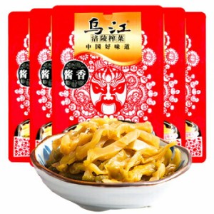 送料無料【代引不可】【5点セット】  烏江 搾菜 （ 醤香味 ）   古壇搾菜 搾菜 ザーサイ 味付けザーサイ  調理済 漬物 惣菜 おつまみ